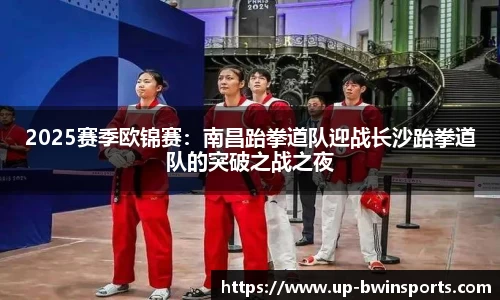BWIN必赢官方网站