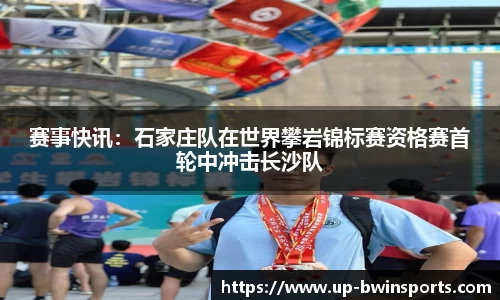 BWIN必赢官方网站