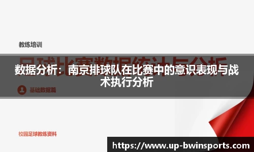 BWIN必赢官方网站