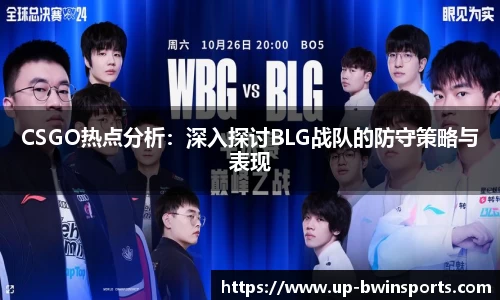 BWIN必赢官方网站