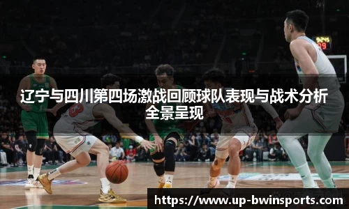 BWIN必赢官方网站